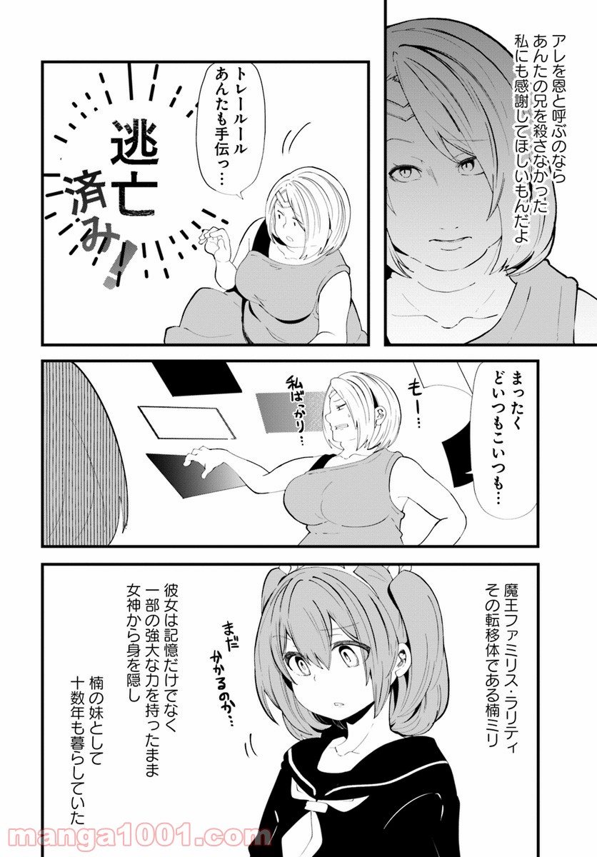 P36