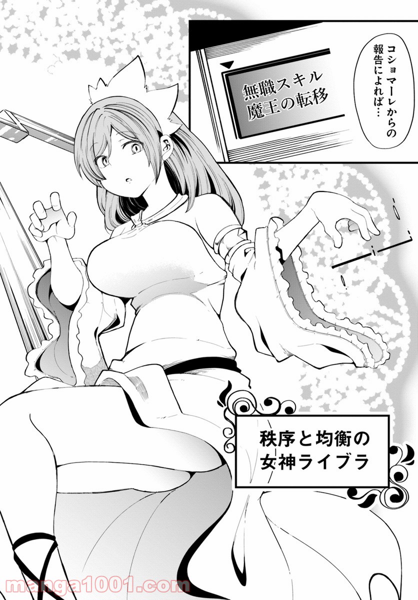 P38