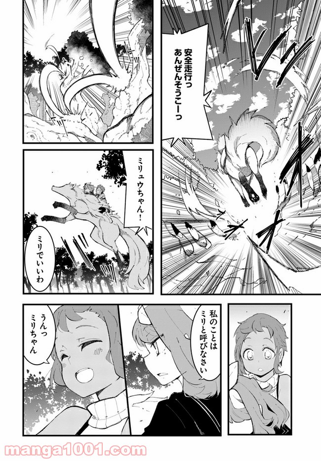 P14