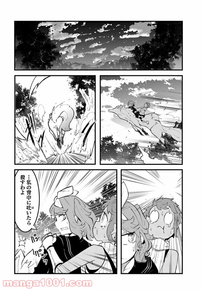P26