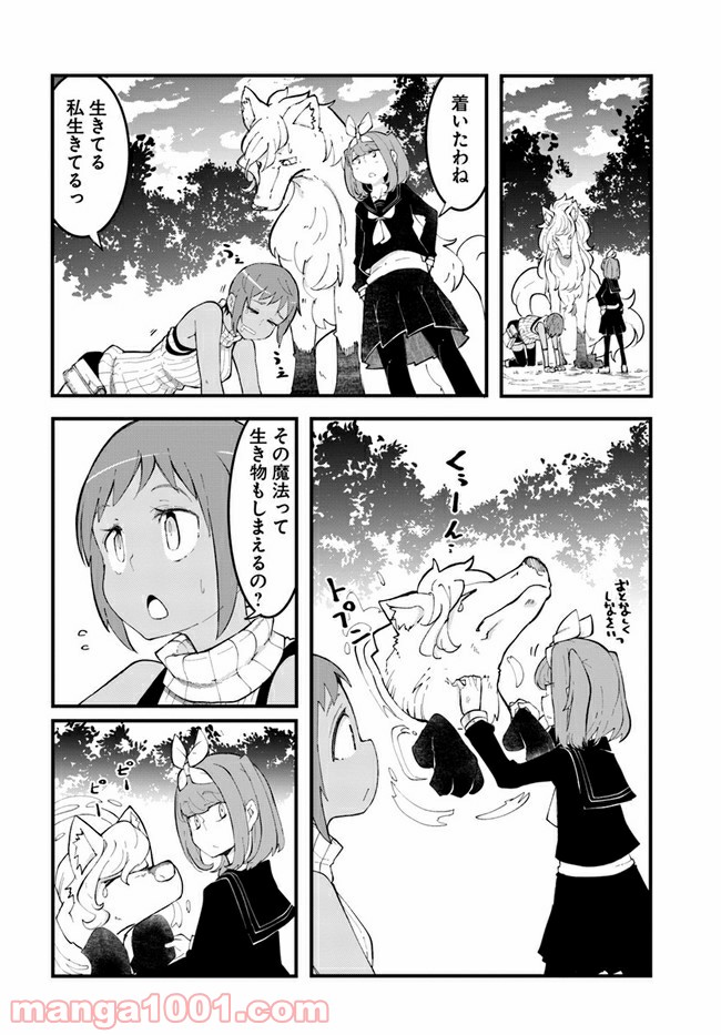 P28