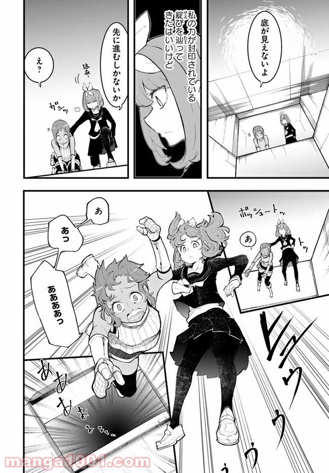 P32