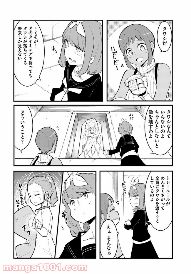 P36
