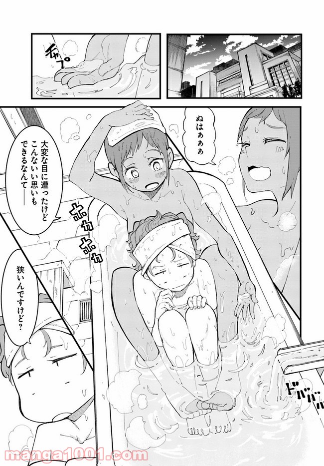 P39