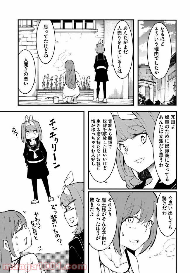 P43
