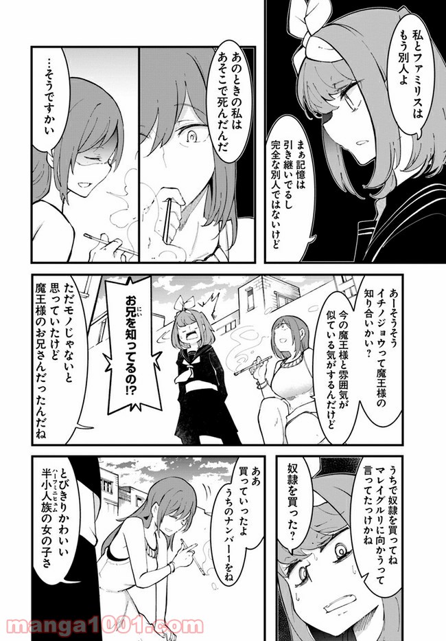 P44