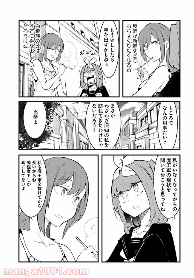P47