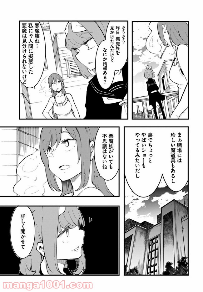 P49