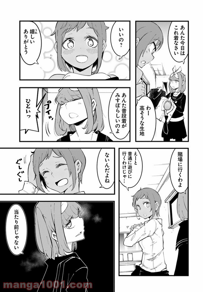 P51