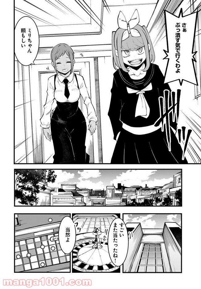 P52