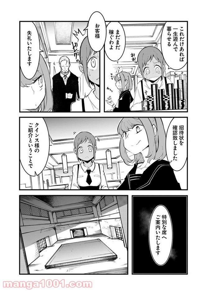P53