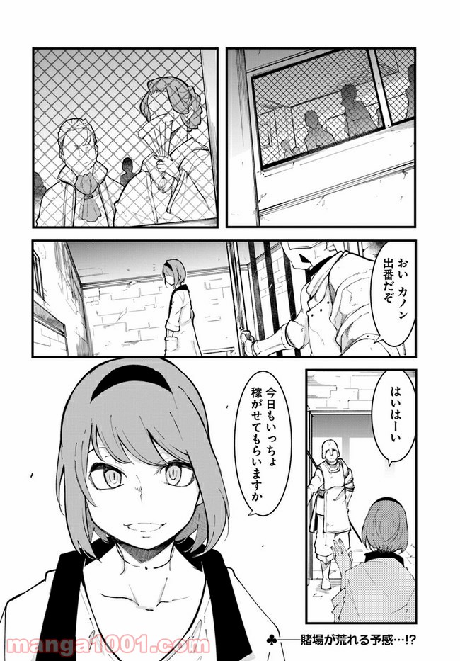 P54