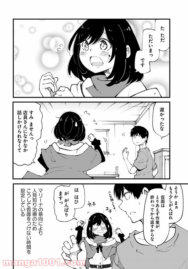 P14