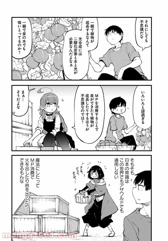 P30
