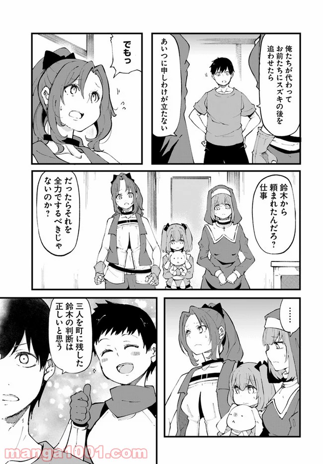 P39