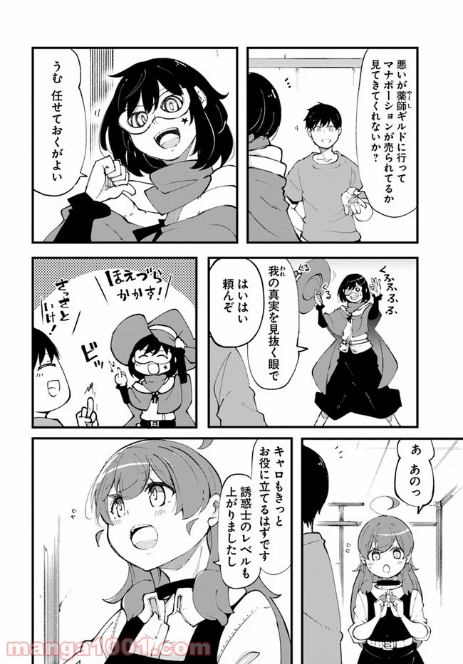 P44