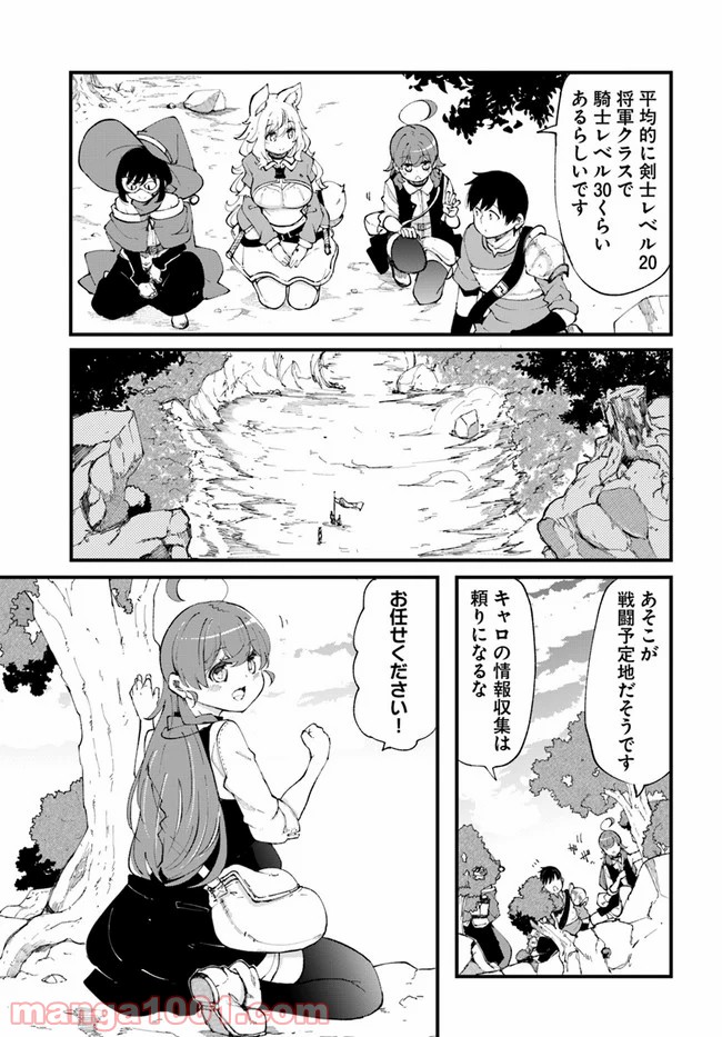 P49