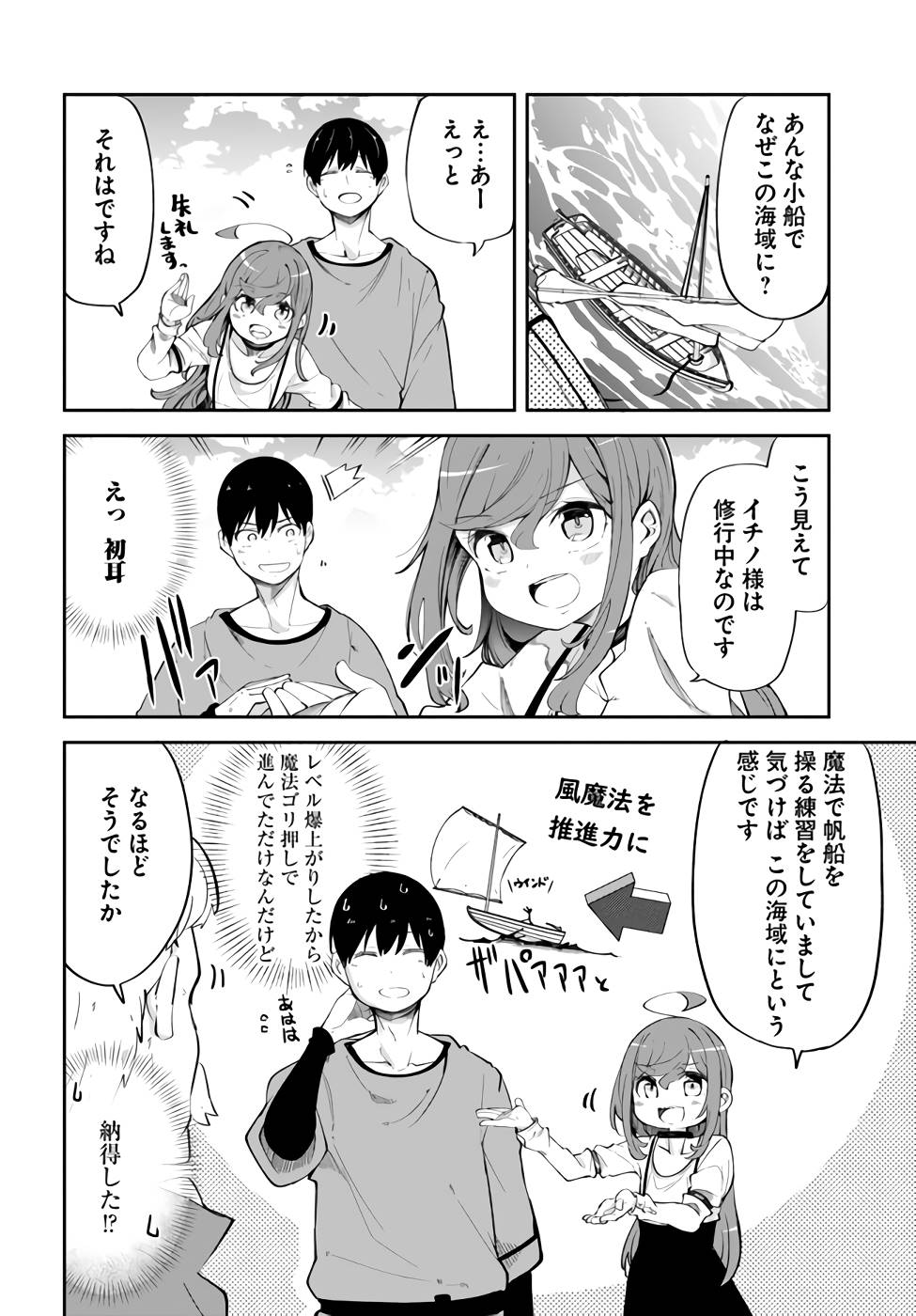 P23