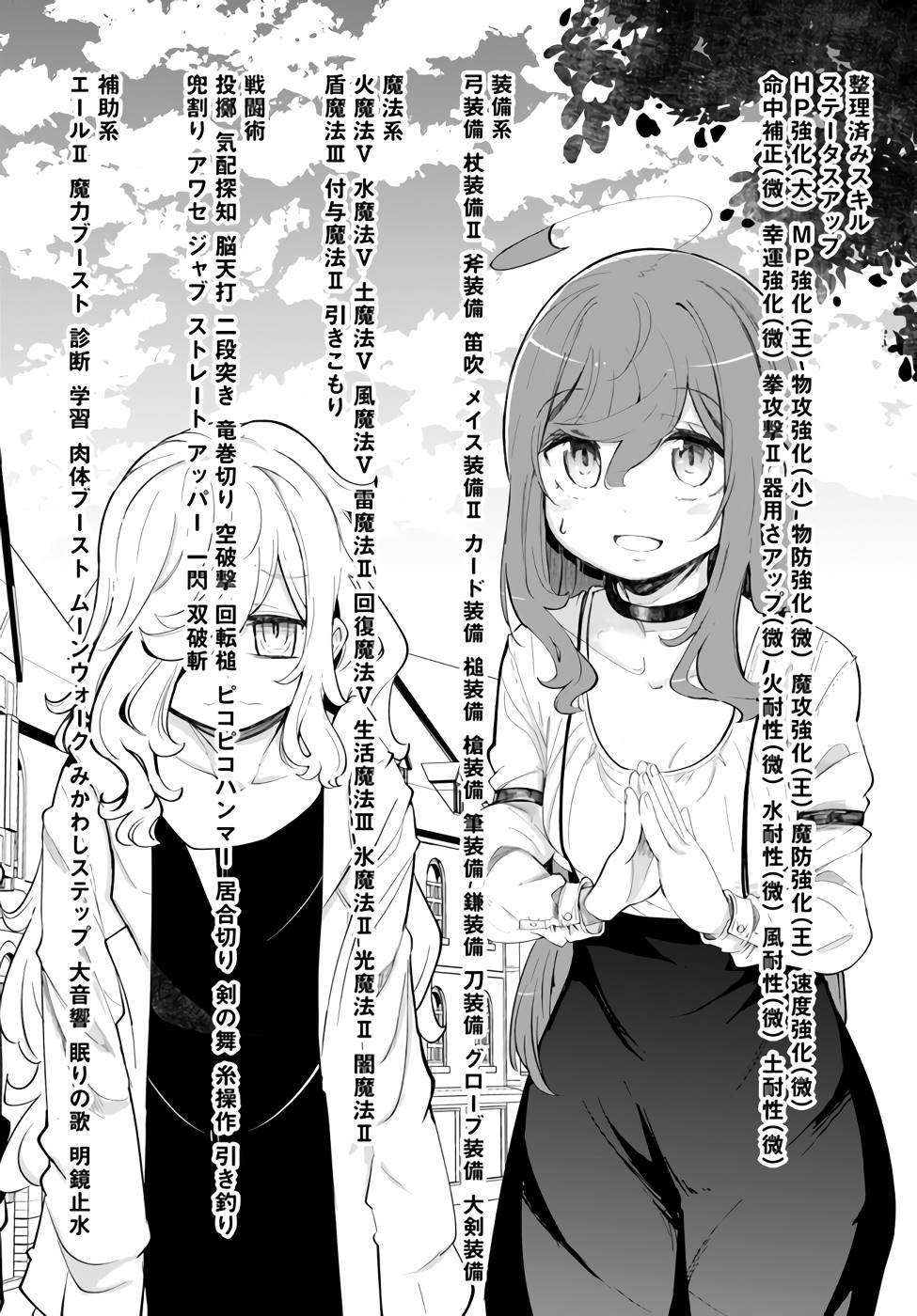 P49