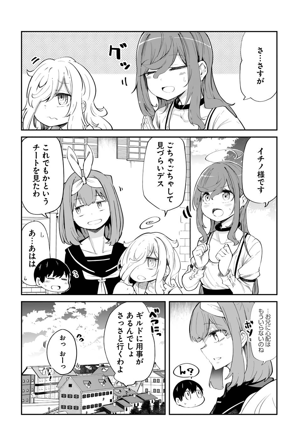P51