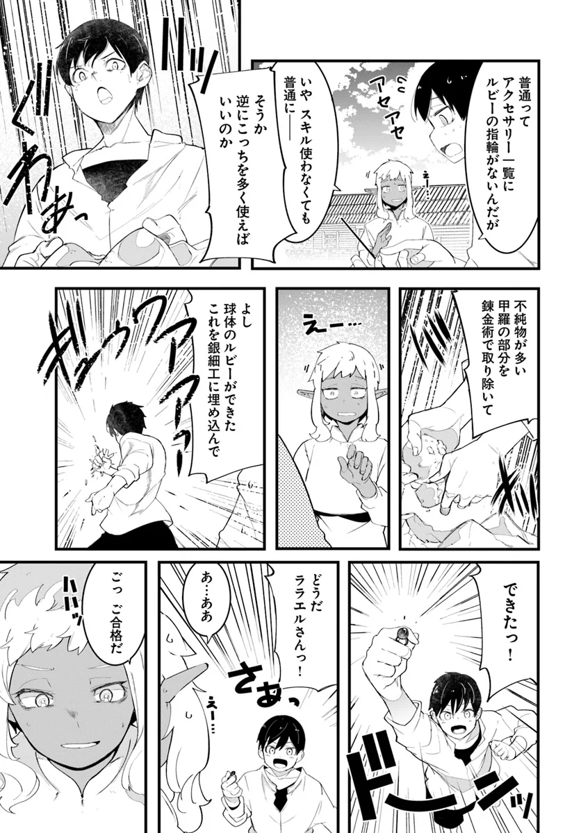 P23