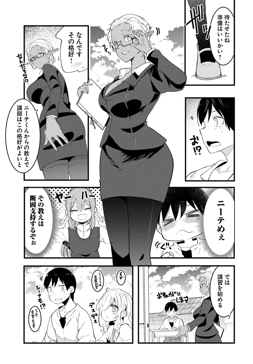 P25