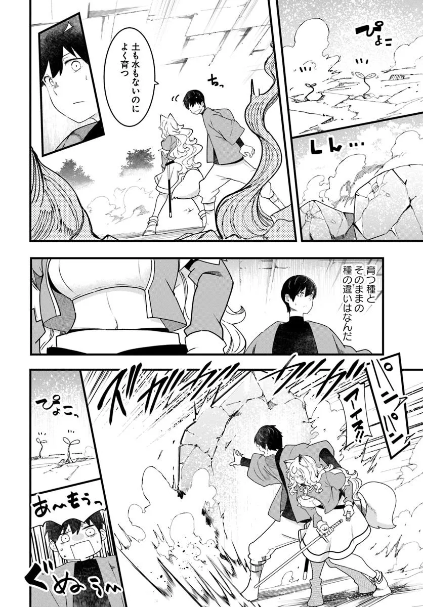 P46