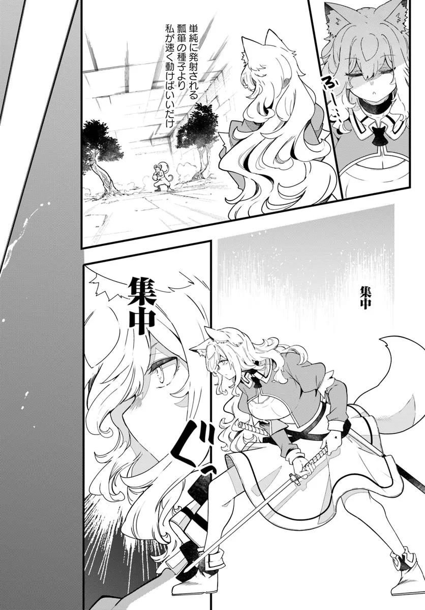 P52