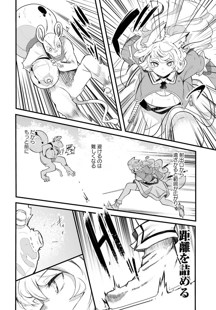 P54