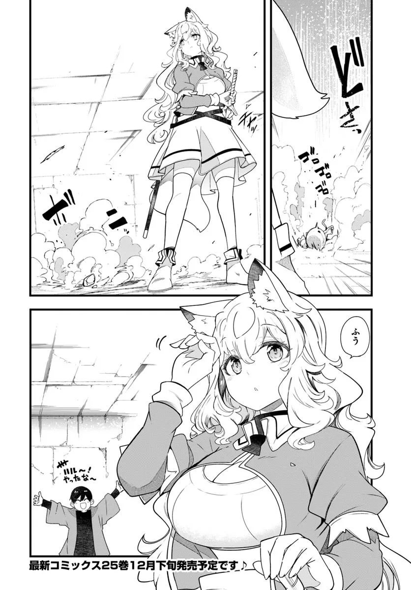 P58