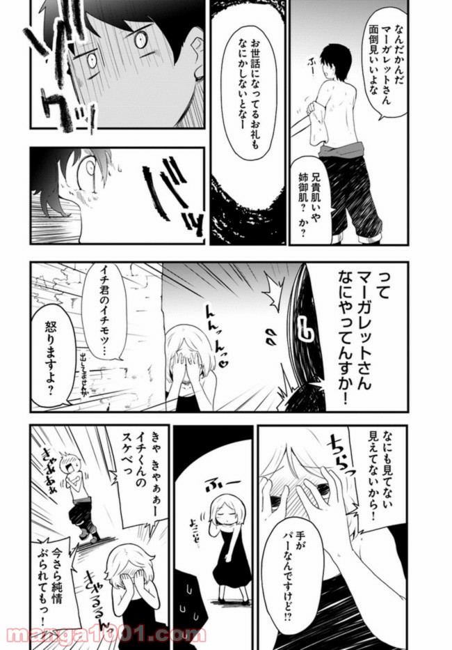 P38