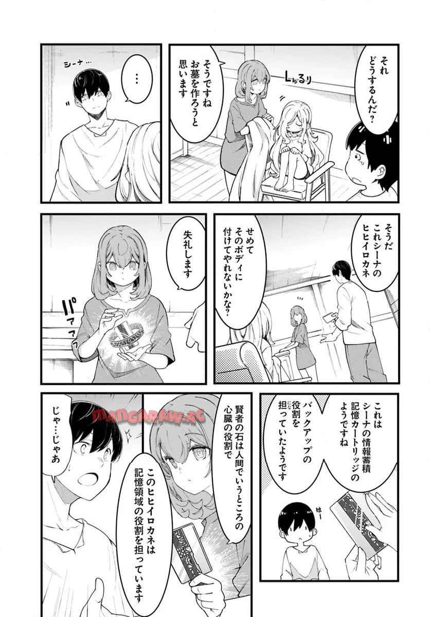 P19
