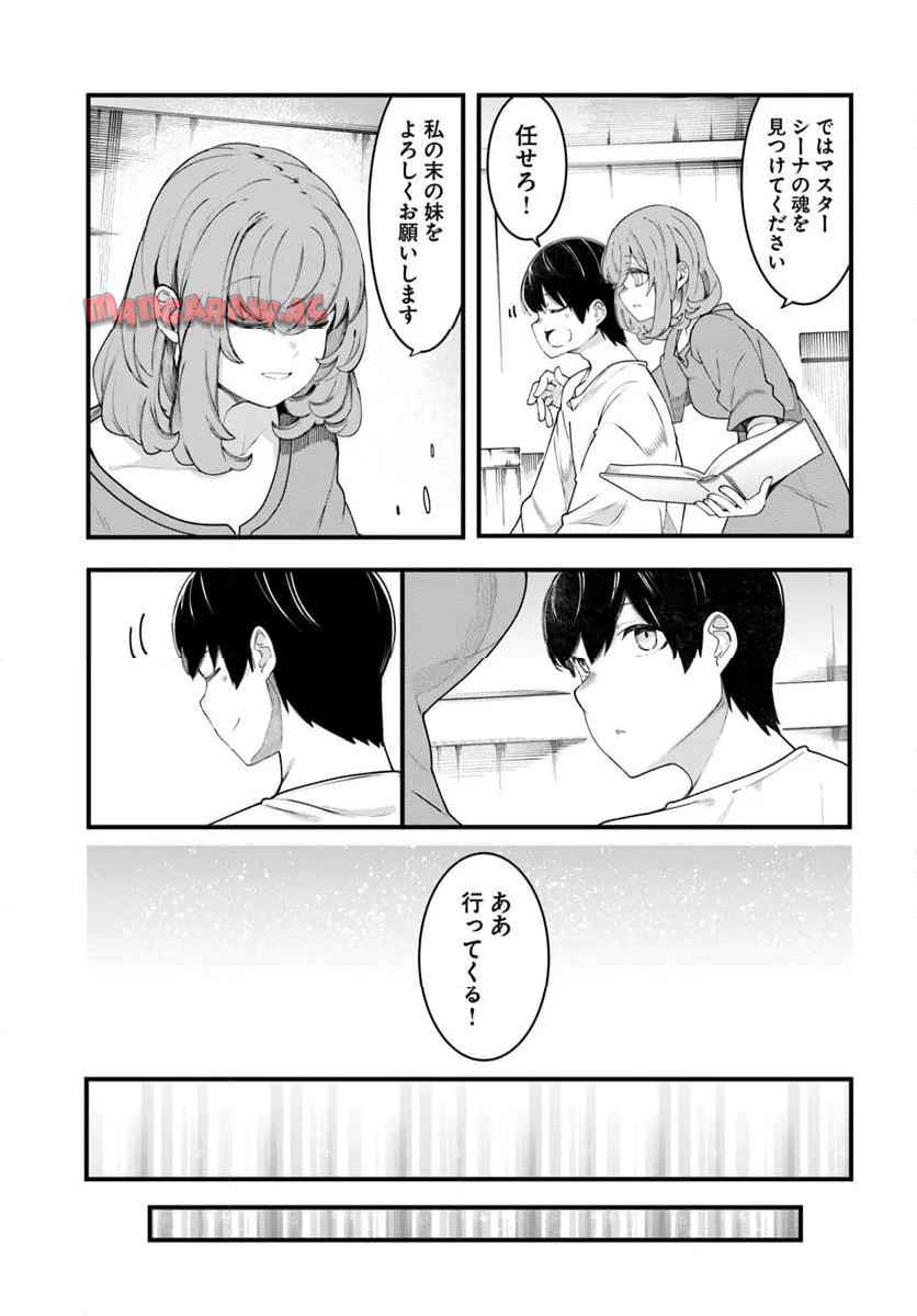 P25
