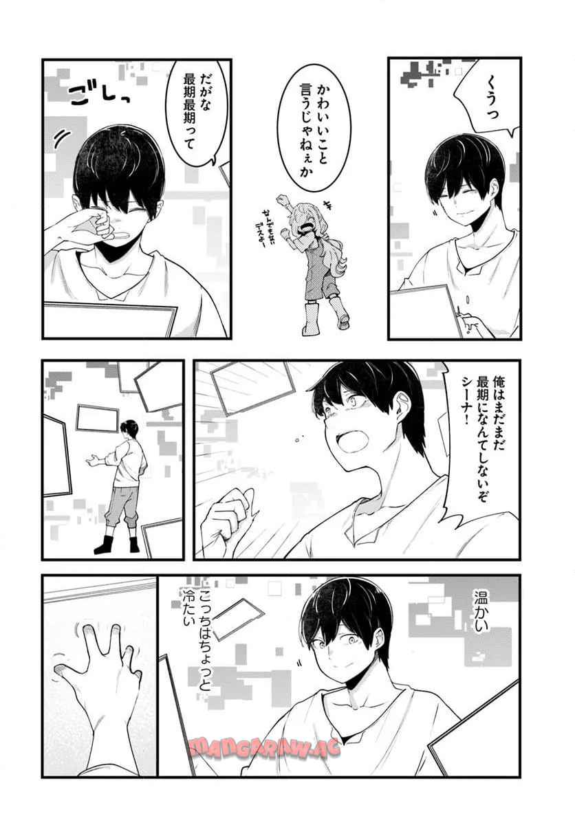 P28