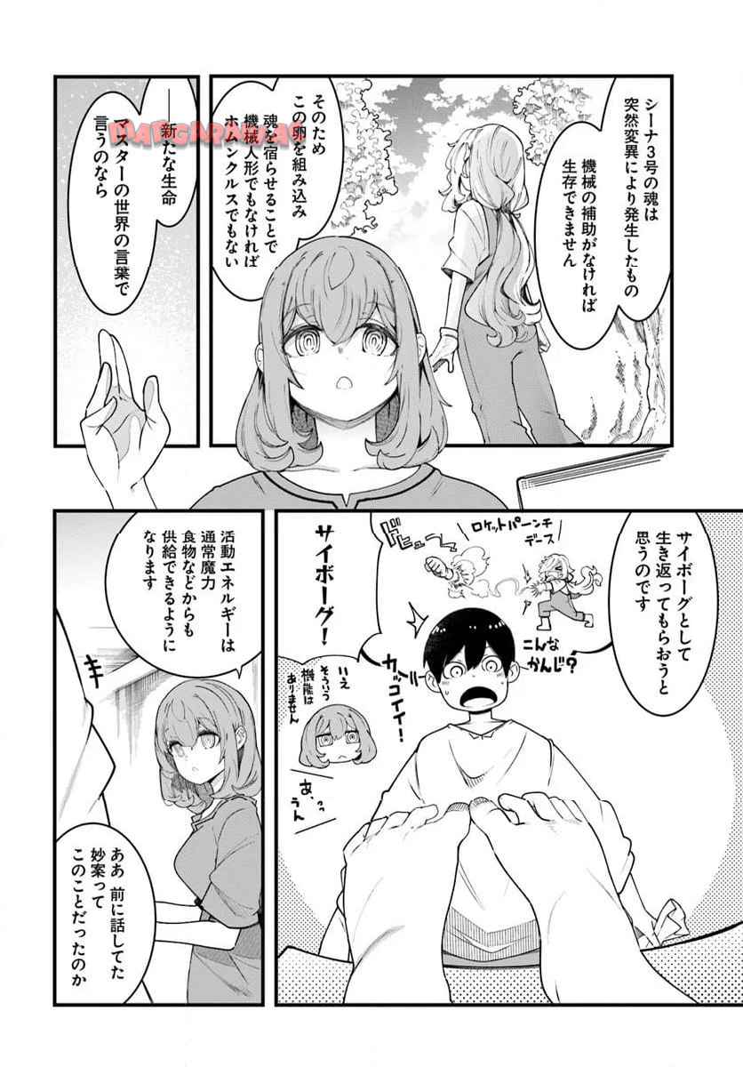 P36