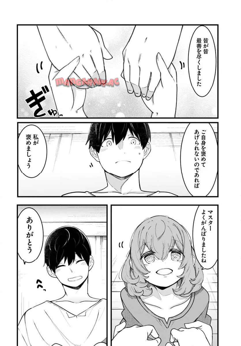 P38