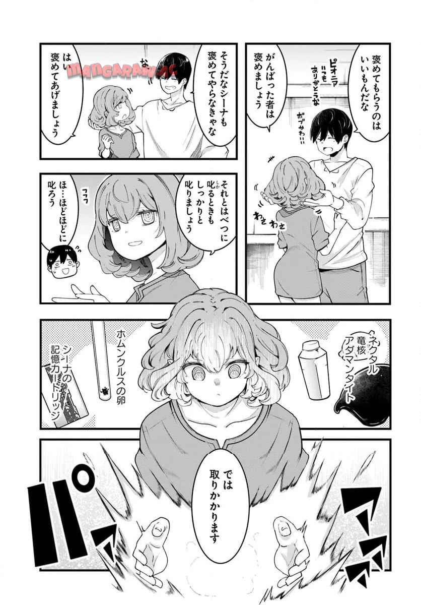 P39