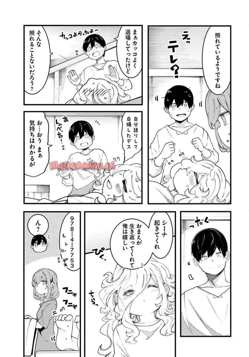 P43