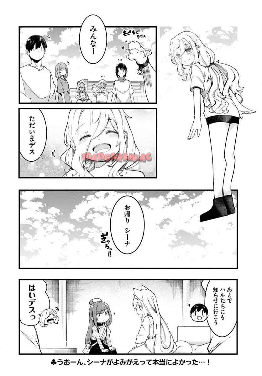 P54