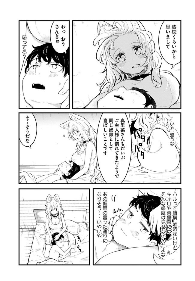 P25