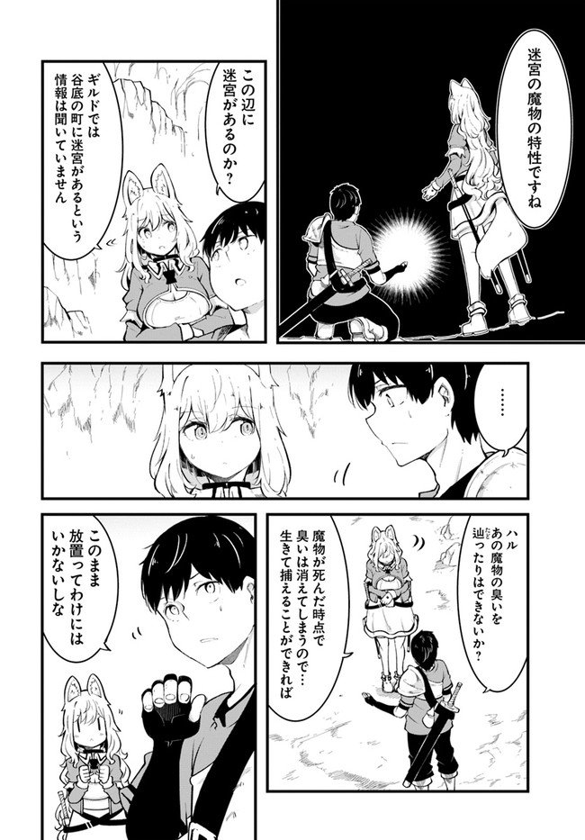 P44