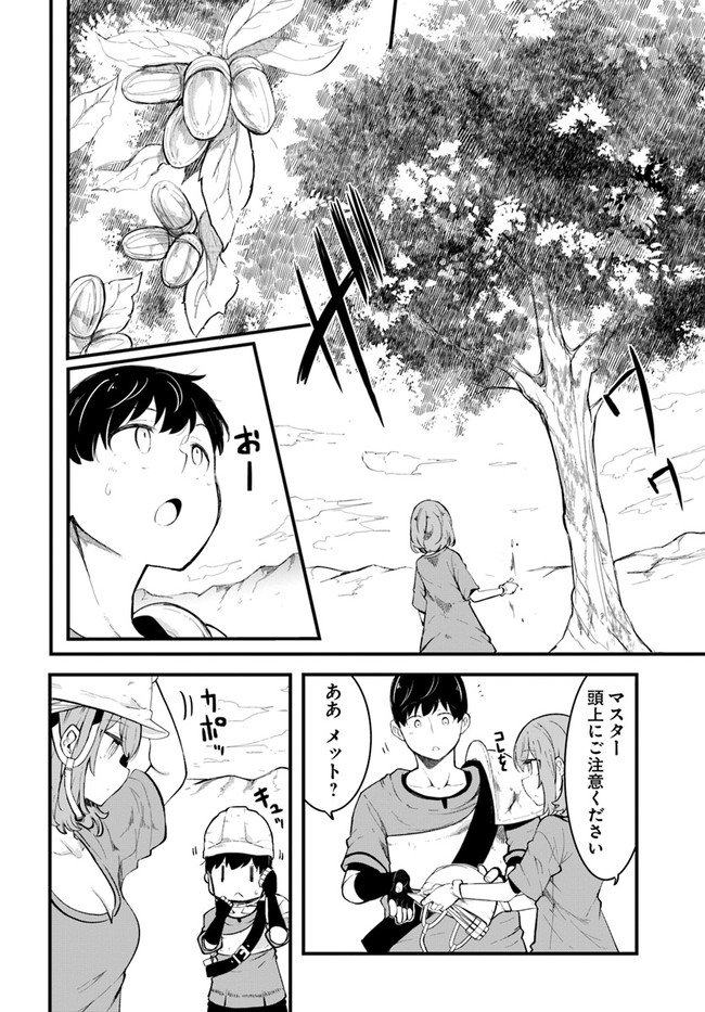 P48
