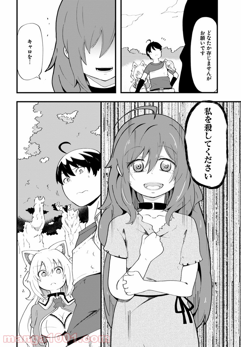 P30