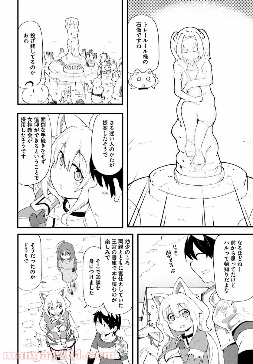 P38