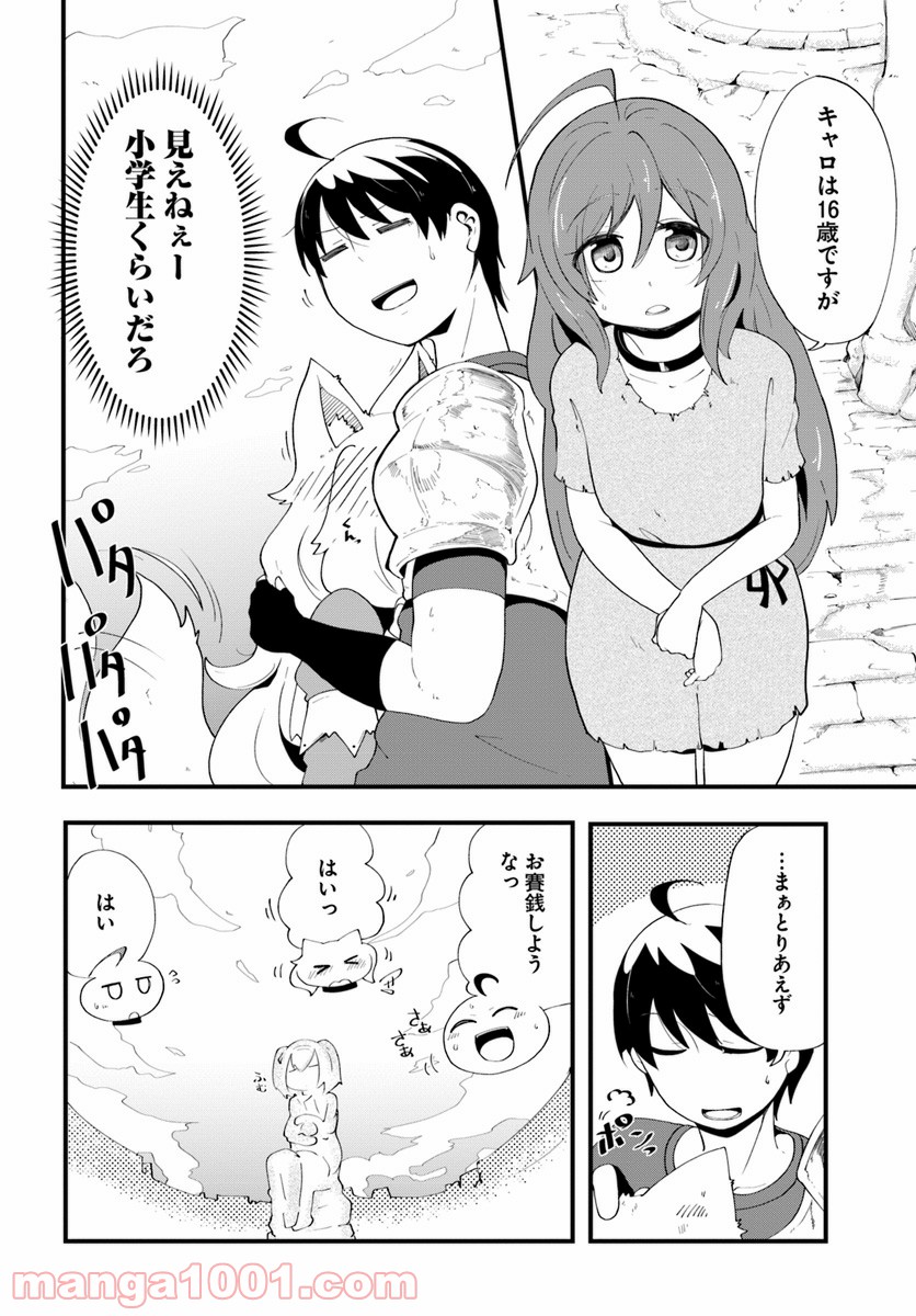 P42
