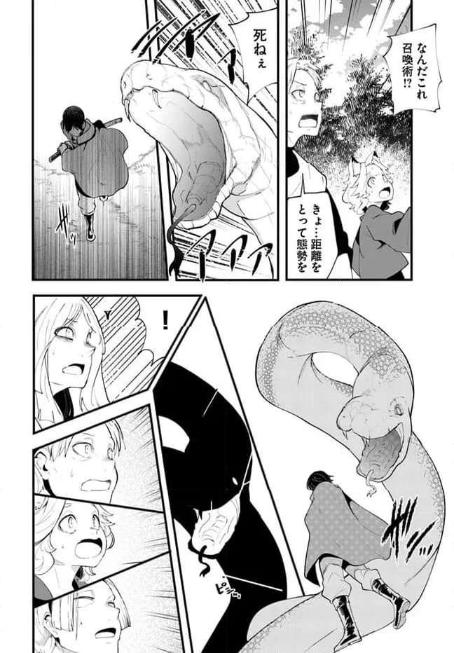 P38