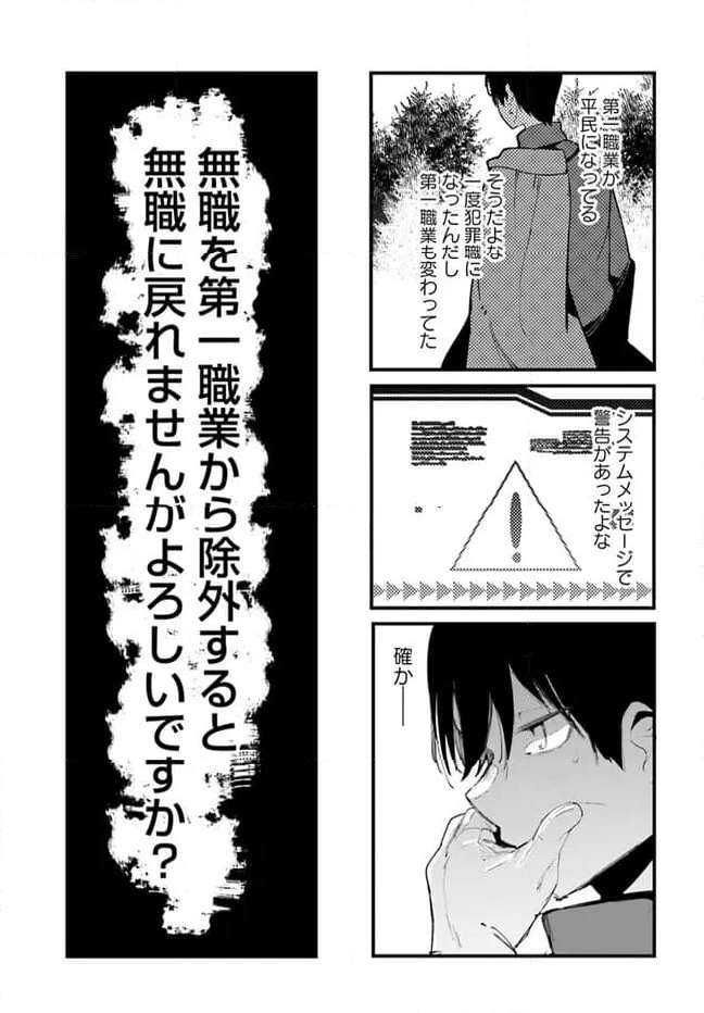 P43