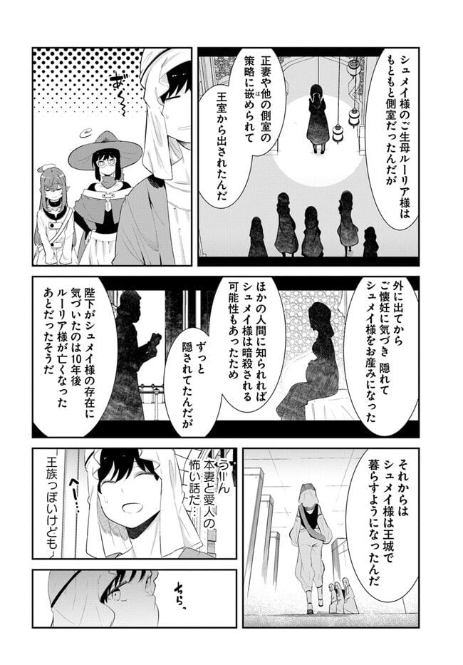 P42