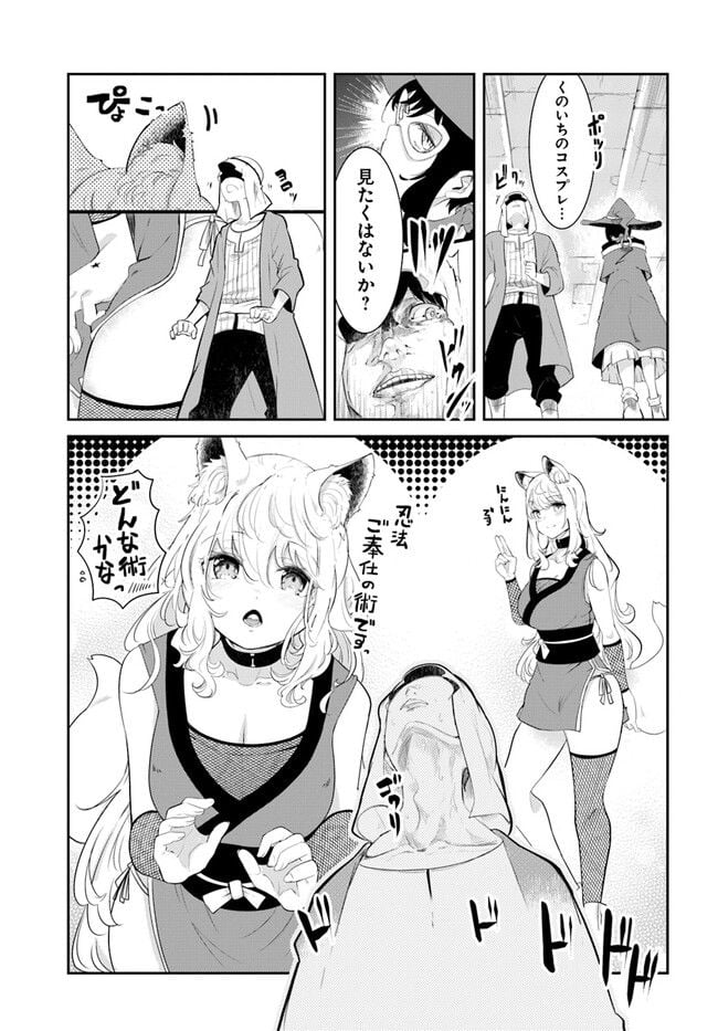 P49