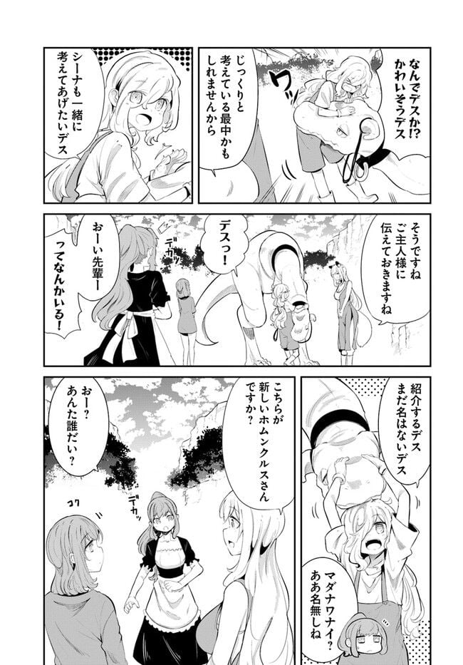 P53